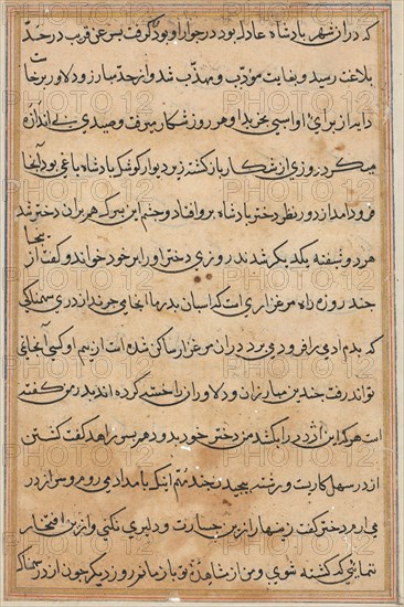 Page from Tales of a Parrot (Tuti-nama): text page, c. 1560. Creator: Unknown.