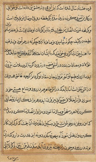 Page from Tales of a Parrot (Tuti-nama): text page, c. 1560. Creator: Unknown.