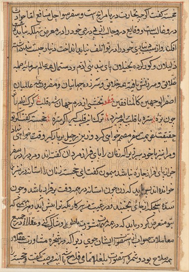 Page from Tales of a Parrot (Tuti-nama): text page, c. 1560. Creator: Unknown.