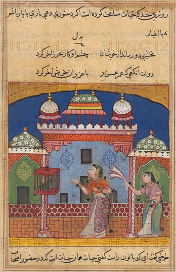 Page from Tales of a Parrot (Tuti-nama): Twenty-second night: The parrot addresses..., c. 1560. Creator: Unknown.