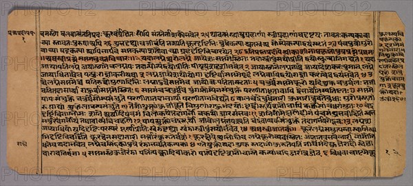 Page from the Prasnapradipa, a Hindu Astrology Text, c. 1700s. Creator: Unknown.