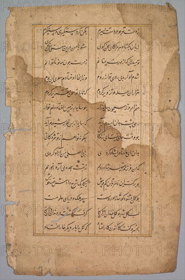 Page with Panel with Two Columns of Persian Writing, 18th century. Creator: Unknown.
