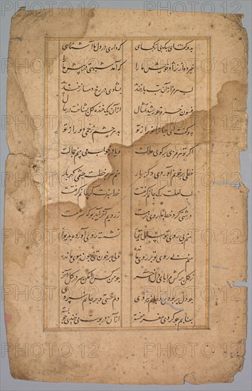 Page with Panel with Two Columns of Persian Writing, 18th century. Creator: Unknown.