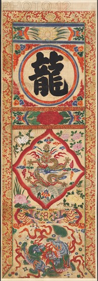 Painted Panel of Character "Dragon", early 1900s. Creator: Unknown.