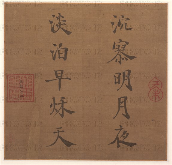 Poem, 1259. Creator: Song Lizong (Chinese, 1205-1264).