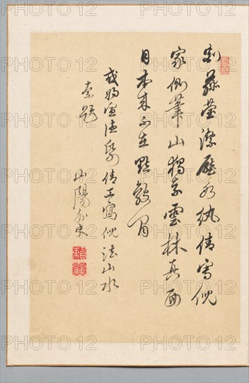 Poem, early 19th century. Creator: Sanyo Rai (Japanese, 1780-1832).