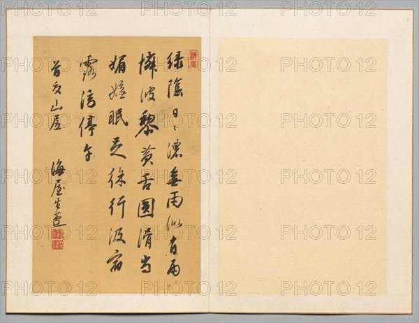 Poem, first half 19th century. Creator: Kaioku Nukina (Japanese, 1778-1863).