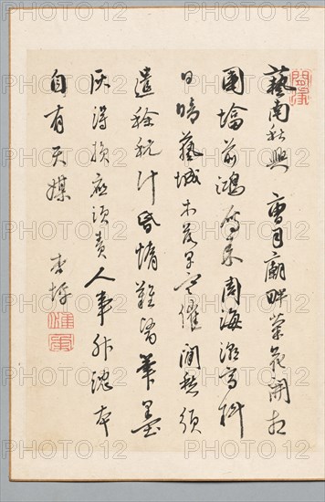 Poem, late 18th-early 19th century. Creator: Kyohei Rai (Japanese, 1756-1834).