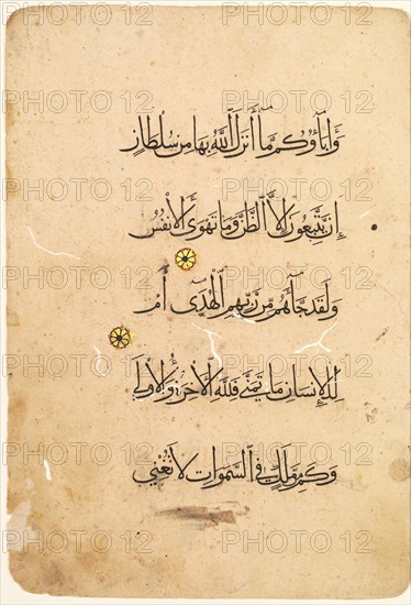Quran Manuscript Folio (Recto) [Left side of Bifolio], 1300s-1400s. Creator: Unknown.