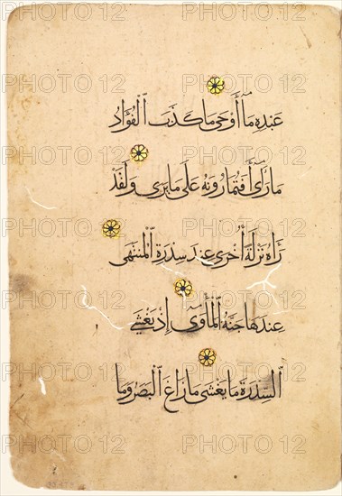Quran Manuscript Folio (recto) [Right side of Bifolio], 1300s-1400s. Creator: Unknown.