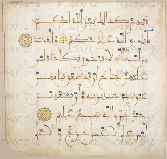 Quran Manuscript Folio (recto), 1200s-1300s. Creator: Unknown.