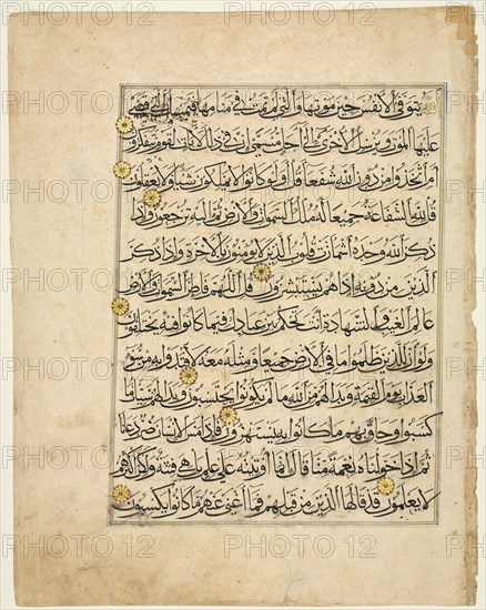 Quran Manuscript Folio (recto), 1300s. Creator: Unknown.