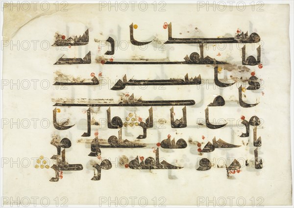 Quran Manuscript Folio (recto), 800s. Creator: Unknown.