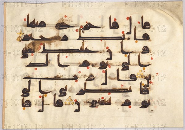 Quran Manuscript Folio (verso), 800s. Creator: Unknown.