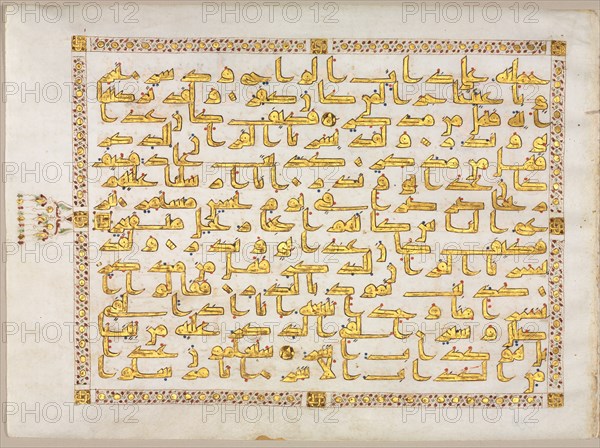 Quran Manuscript Folio (recto); Left side of Bifolio, 800s. Creator: Unknown.