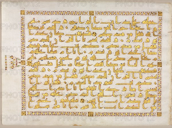 Quran Manuscript Folio (recto); Left side of Bifolio, 800s. Creator: Unknown.