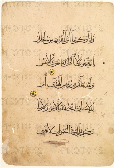 Quran Manuscript Folio (recto; verso) [Left side of Bifolio], 1300s-1400s. Creator: Unknown.