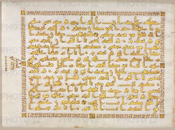 Quran Manuscript Folio (recto; verso); Left side of Bifolio, 800s. Creator: Unknown.