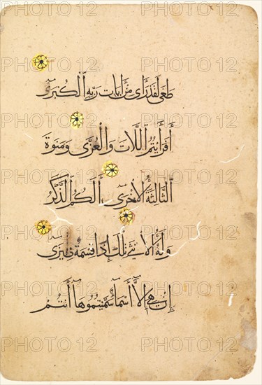 Quran Manuscript Folio (verso) [Right side of Bifolio], 1300s-1400s. Creator: Unknown.