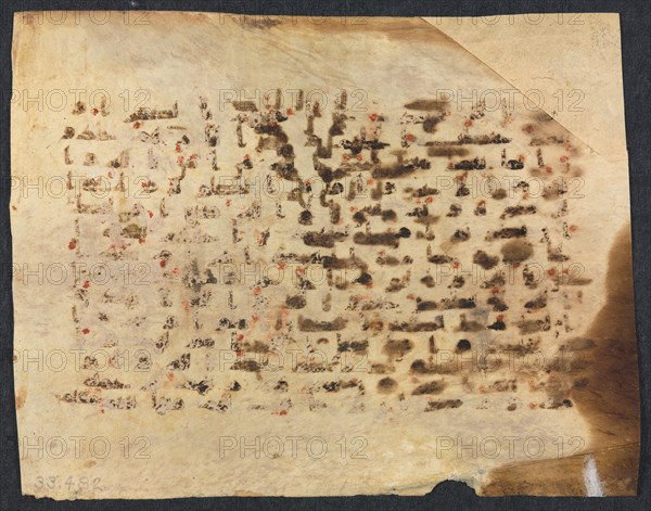 Quran Manuscript Folio (verso), 800s-900s. Creator: Unknown.