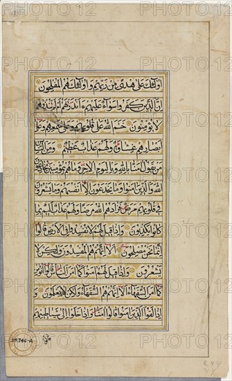 Quran Manuscript Folio (verso); Text Page, 1500s. Creator: Unknown.