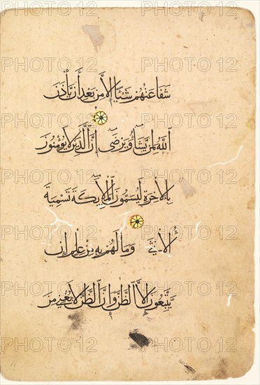 Quran Manuscript Folio. Left Folio of a Bifolio (verso), 1300s-1400s. Creator: Unknown.