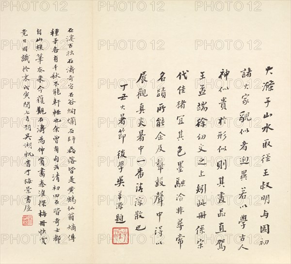 Reminiscences of Qinhuai River, 1642-1707. Creator: Shitao (Chinese, 1642-1707).