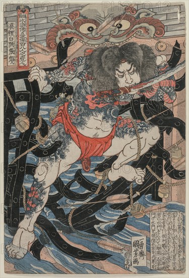 Rori Hakucho Chojun (from the series 108 Heroes of the Novel Shui Hu Chuan), late 1820s. Creator: Utagawa Kuniyoshi (Japanese, 1797-1861).