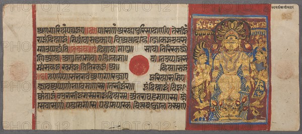 Serpents Protect Parshva from the Flood, from the Kalpa-sutra, c. 1500. Creator: Unknown.