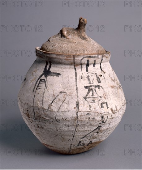 Shawabty Jar with Lid, 1295-1069 BC. Creator: Unknown.