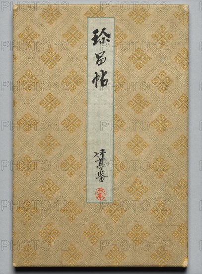Shimpin cho: An Album of "Nan-ga" Paintings in Two Volumes?, , 1700s-1800s. Creator: Unknown.