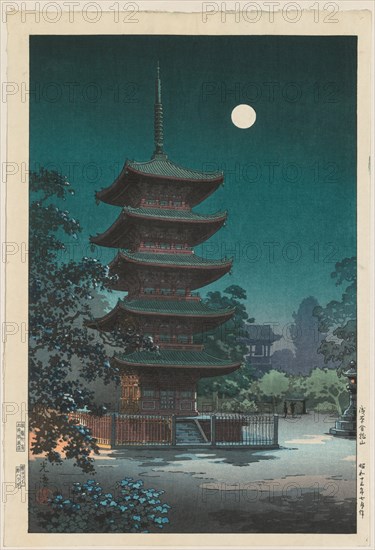 Sketches of Famous Places in Japan: Asakusa Kinryuzan Temple, 1938. Creator: Tsuchiya Ko?itsu (Japanese, 1870-1949).