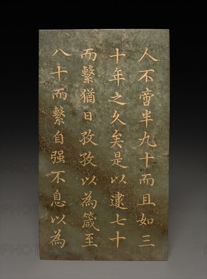 Tablet, 1778. Creator: Unknown.