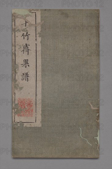 Ten Bamboo Studio Painting and Calligraphy Handbook (Shizhuzhai shuhua pu): Fruit, 1675-1800. Creator: Hu Zhengyan (Chinese, c. 1584-1674).