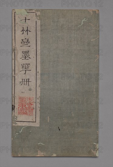 Ten Bamboo Studio Painting and Calligraphy Handbook (Shizhuzhai shuhua pu): Miscellaneous, 1675-1800 Creator: Hu Zhengyan (Chinese, c. 1584-1674).