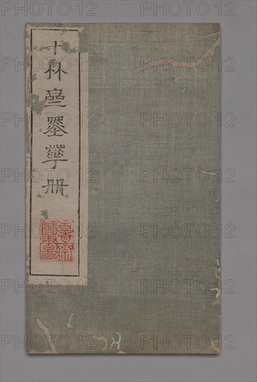 Ten Bamboo Studio Painting and Calligraphy Handbook (Shizhuzhai shuhua pu): Round Fans, 1675-1800. Creator: Hu Zhengyan (Chinese, c. 1584-1674).