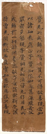 Text of the Perfection of Wisdom (Mahaprajñaparamita) Sutra, c. 700s-800s. Creator: Unknown.