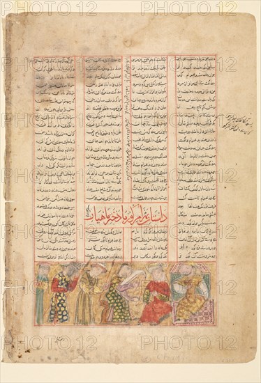 Text Page, Persian Verses (recto); Bahram Gur meets Arzu, the Daughter of Mahiyar (verso) , c1350. Creator: Unknown.