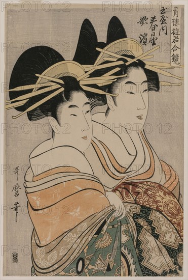 The Courtesans Kasugano and Utahama of Tamaya..., c. 1800. Creator: Kitagawa Utamaro (Japanese, 1753?-1806).