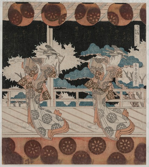 The Dance at Furuichi for the Hisagataya Group, mid 1820s. Creator: Yashima Gakutei (Japanese, 1786(?)-1868).