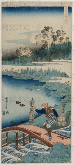 The Rush Gatherer, from the series A True Mirror of Chinese and Japanese Poetry, 1834-1835. Creator: Katsushika Hokusai (Japanese, 1760-1849).