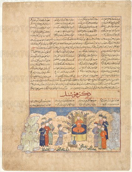 The Story of Hushang, from a Majma al-tavarikh (A Compendium of Histories)..., 1425 - 1450. Creator: Unknown.