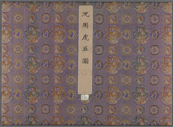 Twelve Views of Tiger Hill, after 1490. Creator: Shen Zhou (Chinese, 1427-1509).