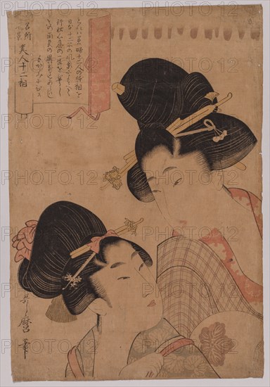 Two Courtesans, 1753-1806. Creator: Kitagawa Utamaro (Japanese, 1753?-1806).