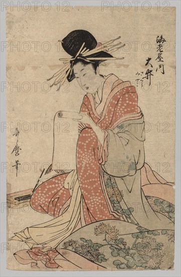 Woman of the Yoshiwara Reading Scroll, 1753-1806. Creator: Unknown.