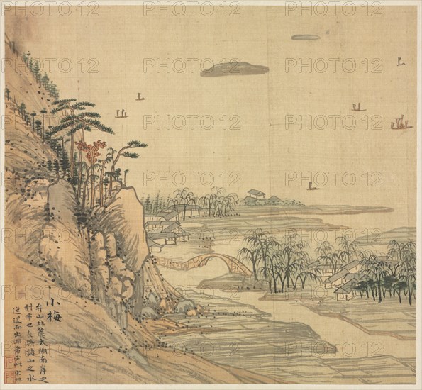 Xiaomei, 1500s. Creator: Song Xu (Chinese, 1525-c. 1606).