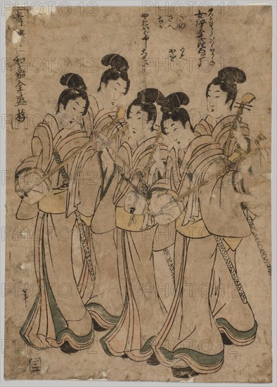 Young Women with Musical Instruments, 1787-1867. Creator: Kikugawa Eizan (Japanese, 1787-1867).