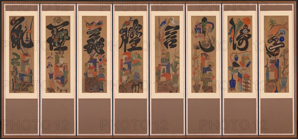 Munja-Chaekgeori Screen (Character-Books Screen), late 1800s. Creator: Unknown.