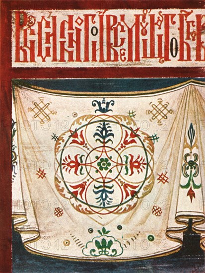 Carpet frieze in the Church of St. Nicholas Mokrinskoy at Jaroslaw, Russia, (1928). Creator: Unknown.