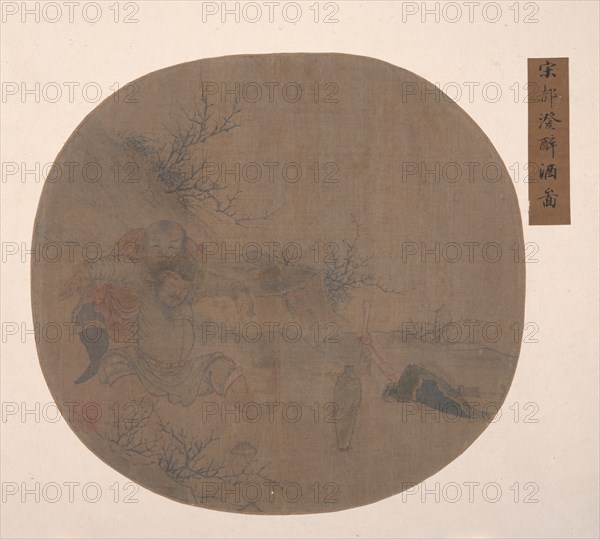 Landscape with Drunken General and Servant. Creator: Unknown.